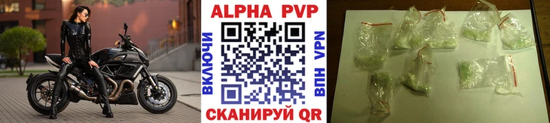 Продажа наркотиков Яровое ГАШИШ  A PVP  мега онион  Мефедрон 