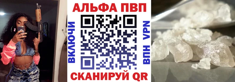 закладка Яровое APVP VHQ
