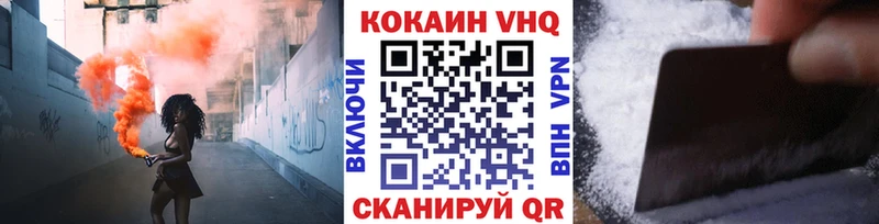 Cocaine 98%  Яровое 