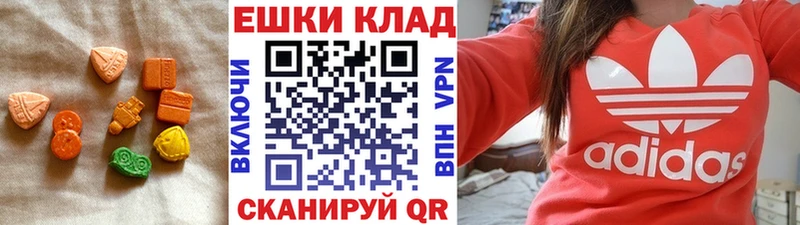 ЭКСТАЗИ Cube  Яровое 