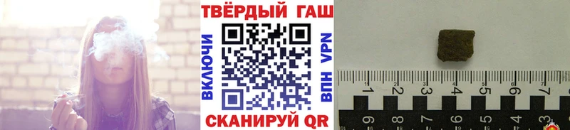 ГАШ hashish  купить   гидра как войти  Яровое 
