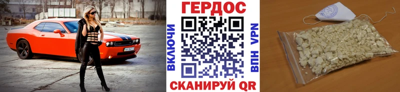 Героин афганец  Яровое 