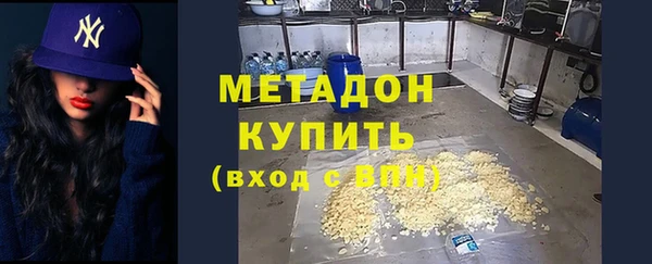 марки nbome Горно-Алтайск