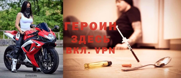 марки nbome Горняк