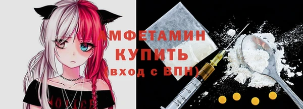 тгк Горнозаводск