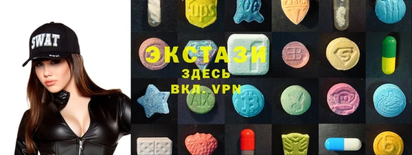 тгк Горнозаводск