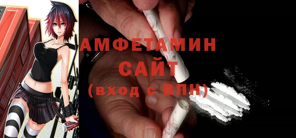 тгк Горнозаводск