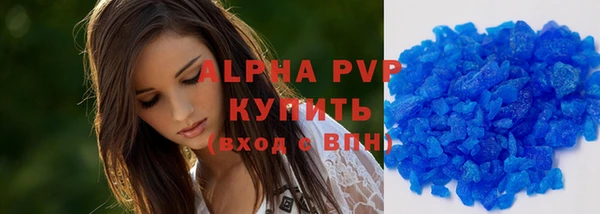 марки nbome Горняк