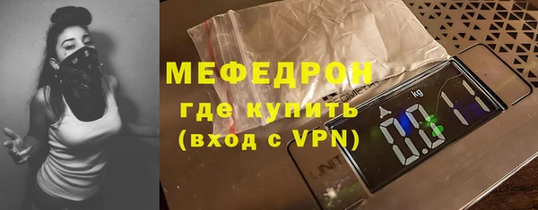 марки nbome Горно-Алтайск
