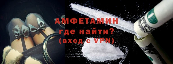 марки nbome Горно-Алтайск