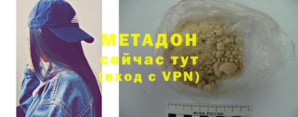 марки nbome Горно-Алтайск