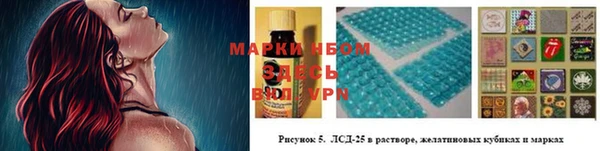 марки nbome Горняк