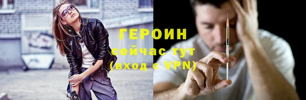 тгк Горнозаводск