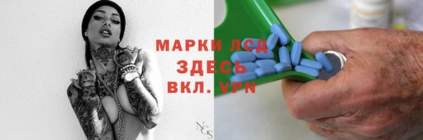 марки nbome Горно-Алтайск