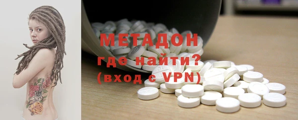 марки nbome Горно-Алтайск