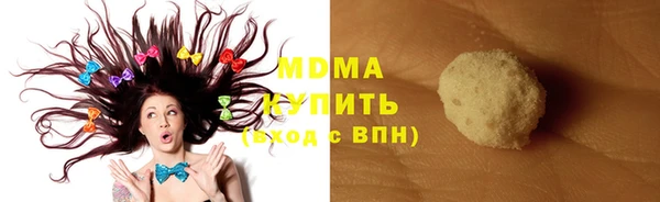 марки nbome Горняк