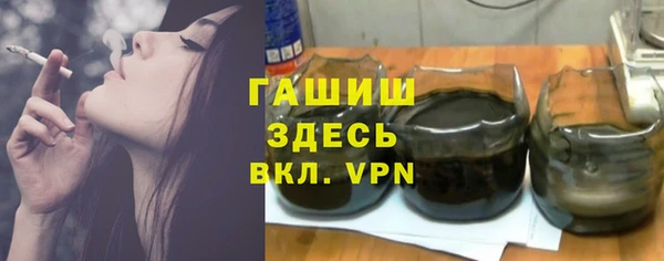 марки nbome Горняк