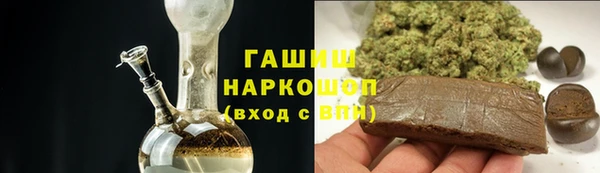 марки nbome Горно-Алтайск