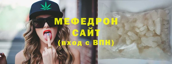 тгк Горнозаводск