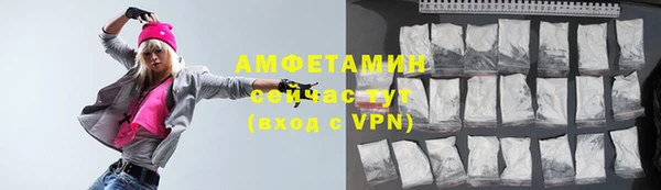 марки nbome Горно-Алтайск