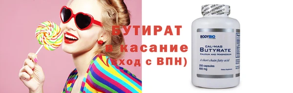 марки nbome Горно-Алтайск