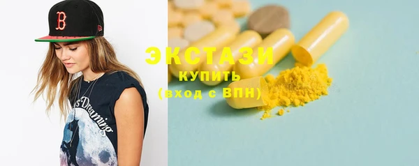 тгк Горнозаводск