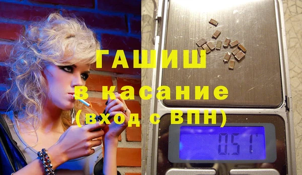 марки nbome Горняк