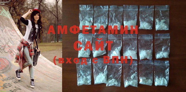 марки nbome Горно-Алтайск