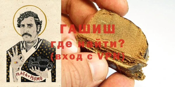 марки nbome Горняк