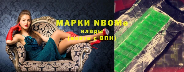 марки nbome Горно-Алтайск