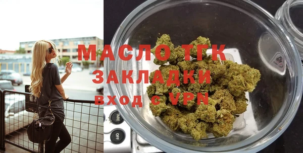 марки nbome Горно-Алтайск