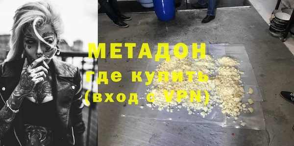 тгк Горнозаводск