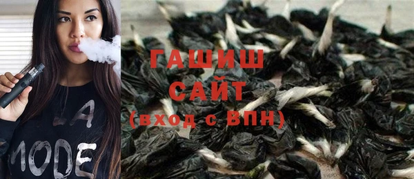 марки nbome Горно-Алтайск