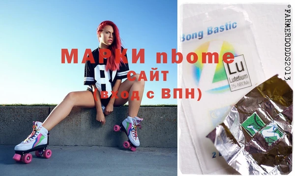 тгк Горнозаводск