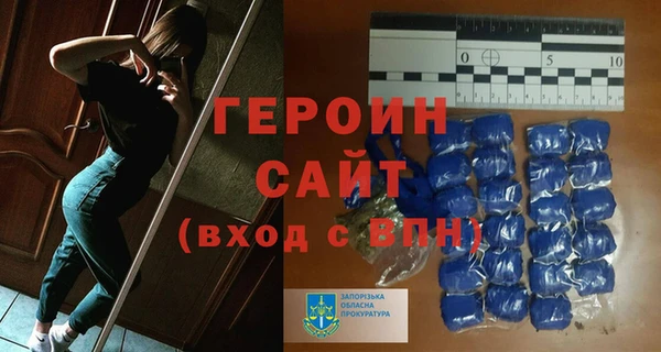 марки nbome Горняк