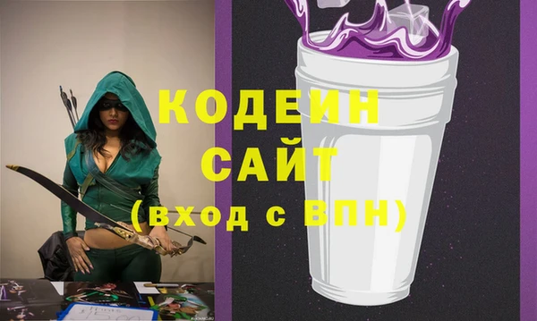тгк Горнозаводск