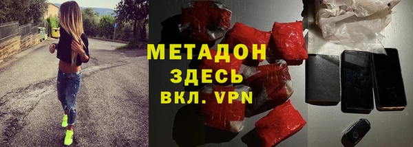 марки nbome Горняк