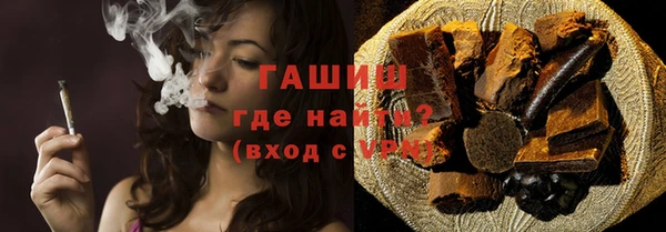 марки nbome Горно-Алтайск