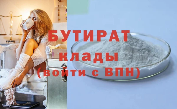 марки nbome Горно-Алтайск