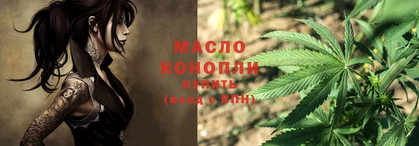 марки nbome Горняк