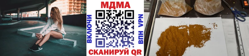 купить  цена  Яровое  МДМА Molly 