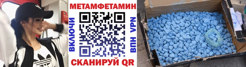 сколько стоит  Яровое  Метамфетамин пудра 