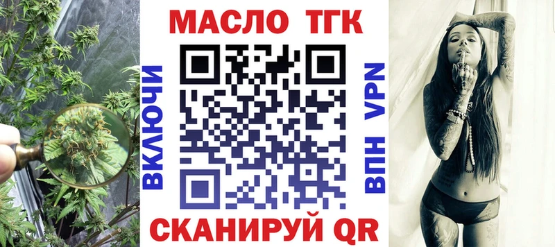 Дистиллят ТГК жижа  хочу наркоту  Яровое 
